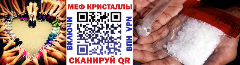 Купить наркотики цена Жуков Гашиш МЕТАМФЕТАМИН Псилоцибиновые грибы Меф мяу мяу Конопля Cocaine A PVP