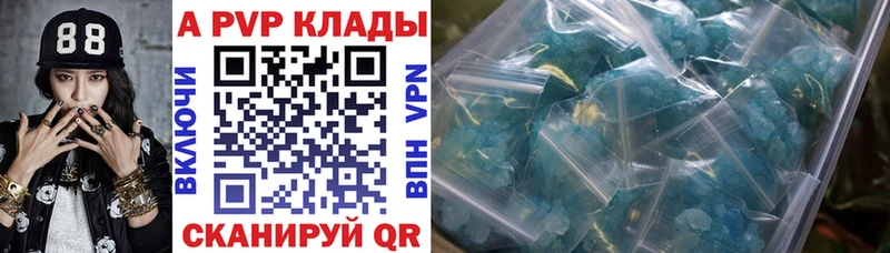 Альфа ПВП СК КРИС  цены   Жуков 