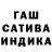 ГЕРОИН хмурый Seda Say