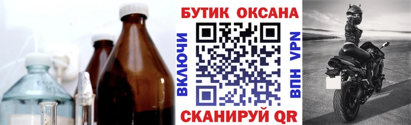 Бутират GHB  гидра сайт  Жуков 
