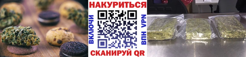 Cannafood конопля магазин продажи Жуков