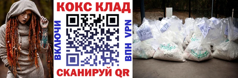 MEGA   Жуков  COCAIN Fish Scale  где купить  