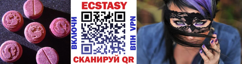 как найти закладки  Жуков  ссылка на мегу как войти  Ecstasy диски 