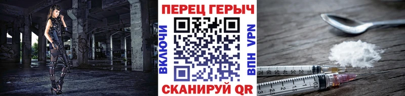 ГЕРОИН VHQ  сколько стоит  Жуков 