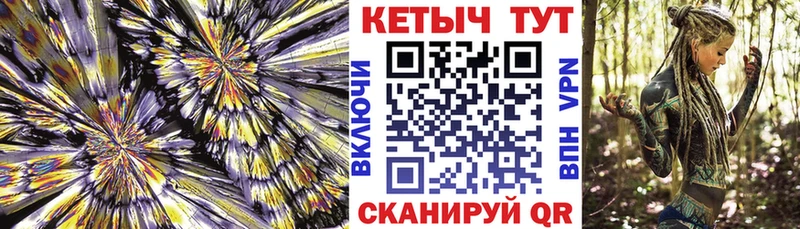 КЕТАМИН ketamine  мега ссылки  Жуков 