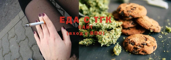 COCAINE Алексеевка