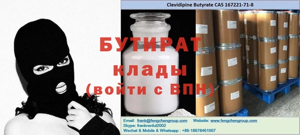 COCAINE Алексеевка