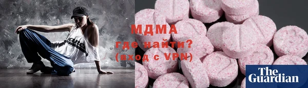 меф VHQ Алексин