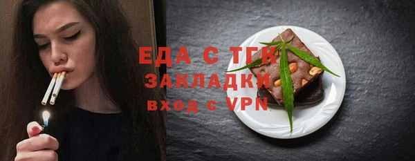 COCAINE Алексеевка
