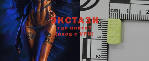 бутират Остров