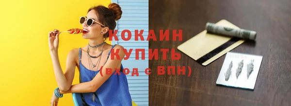 кокаин колумбия Алзамай