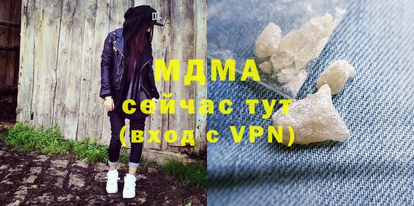 COCAINE Алексеевка