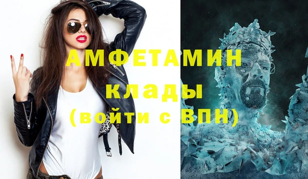COCAINE Алексеевка