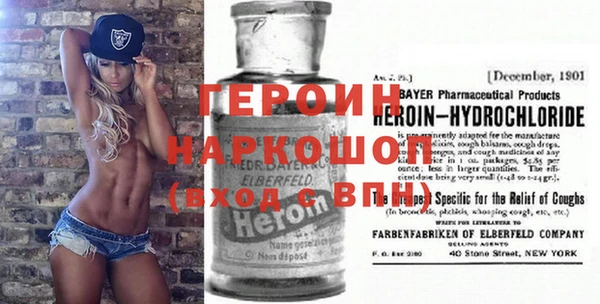 COCAINE Алексеевка