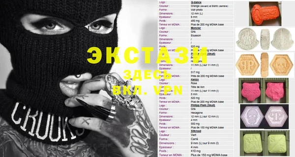 меф VHQ Алексин
