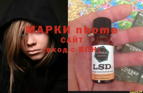 меф VHQ Алексин