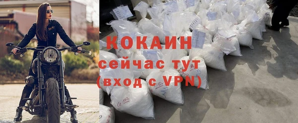 COCAINE Алексеевка