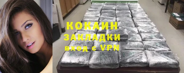 кокаин колумбия Алзамай