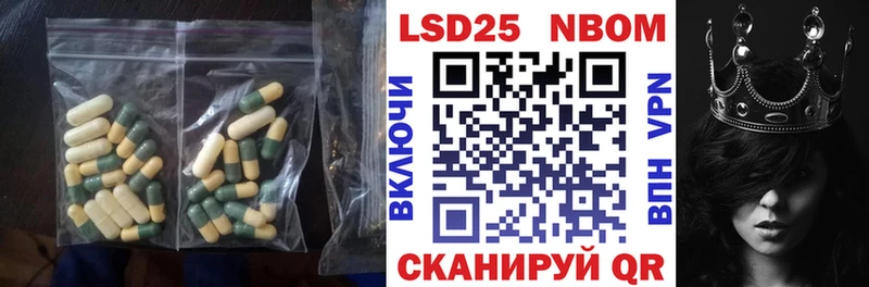 ЛСД экстази кислота  Жуков 