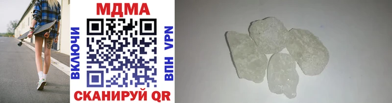 MDMA молли  Жуков 