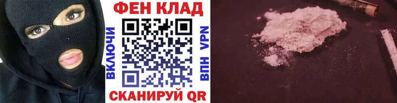 Метамфетамин Methamphetamine  это телеграм  Жуков  наркота  hydra ONION 