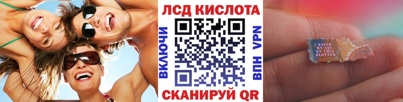 Марки 25I-NBOMe 1,8мг  кракен как войти  Жуков 
