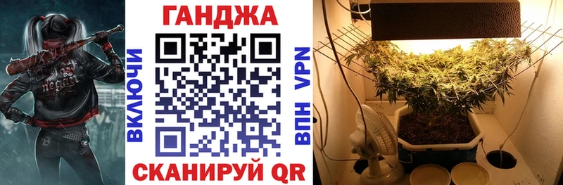 Бошки марихуана AK-47  Жуков 
